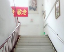 重庆市沙坪坝区老有所依老年公寓