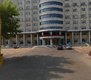 齐齐哈尔市第一社会福利院